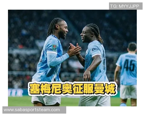 切尔西对塞梅尼奥转会询问后决定放弃交易计划